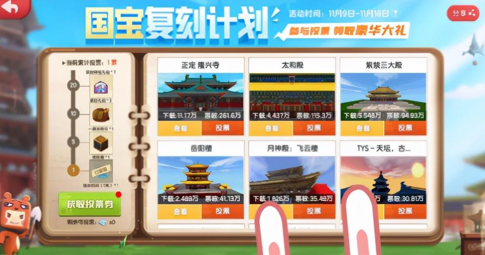 迷你世界免费送游戏皮肤怎么领 迷你世界皮肤白嫖大盘点