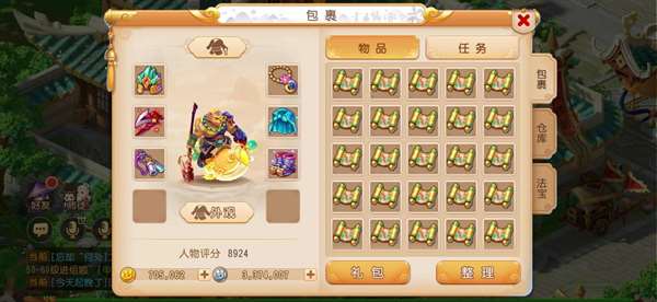 梦幻手游转金操作方法 梦幻手游怎么样可以每天转30万金