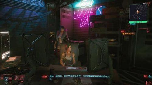 赛博朋克2077朱迪攻略教程 赛博朋克2077 朱迪攻略