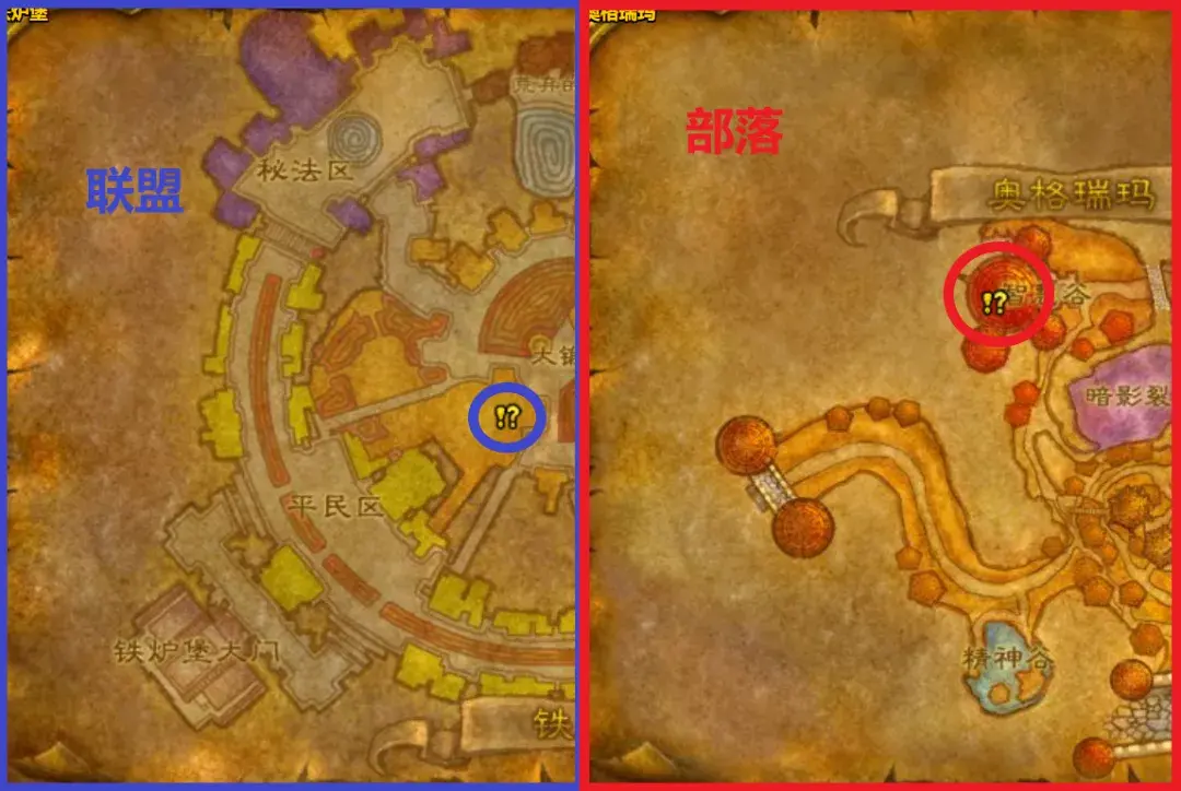 魔兽世界TBC0.5版本任务流程攻略 魔兽怀旧服热心的建议任务流程