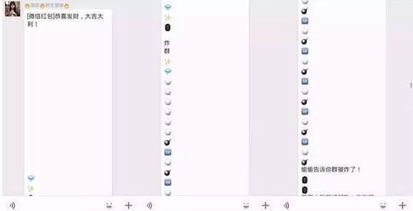 2022微信炸群代码直接复制（教你巧避轰炸性死机代码） 微信炸群神器