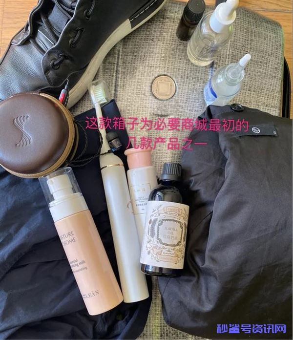 必要商城靠谱吗?必要商城为什么不火 必要商城的东西靠谱吗