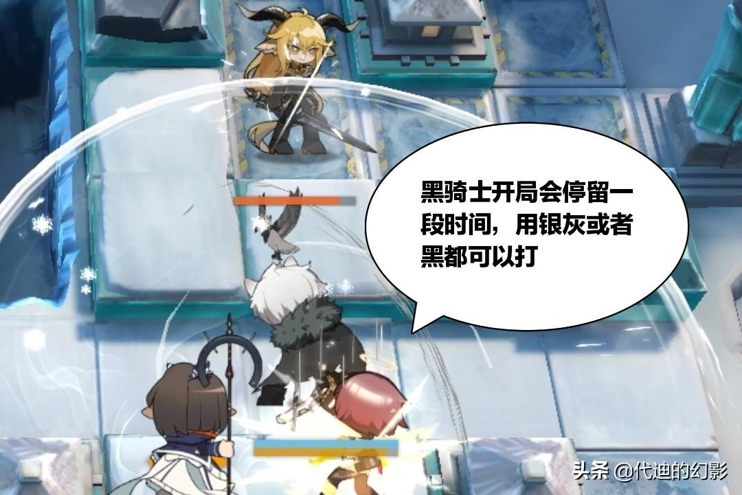 明日方舟破隐匿效果解除方法 明日方舟隐匿效果怎么解除