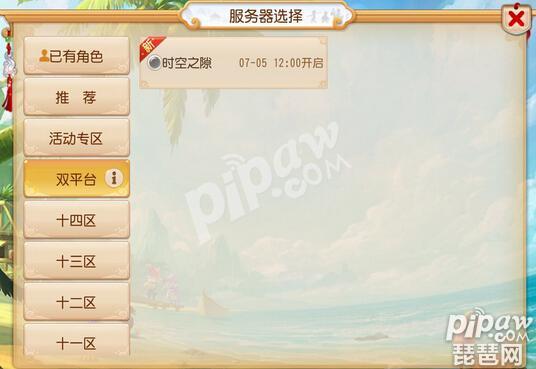 梦幻西游手游安卓双平台哪个区人多,双平台有没有玩的价值