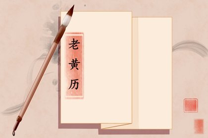 2022年九月初九重阳节老黄历宜忌 今天是什么日子 九月九号是什么日子