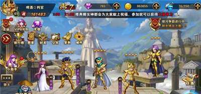 圣斗士星矢重生守护雅典娜攻略大全,圣斗士星矢守护雅典娜怎么通关