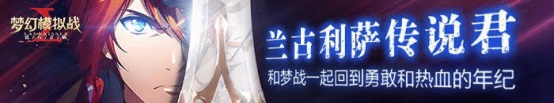 梦幻模拟战娜姆前期必备武器 梦幻模拟战娜姆毕业装备
