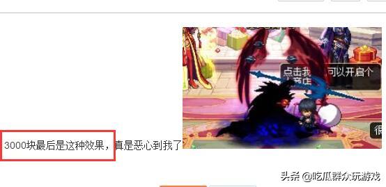 2021dnf暗枪士100级毕业装备 dnf暗枪士100级传说套