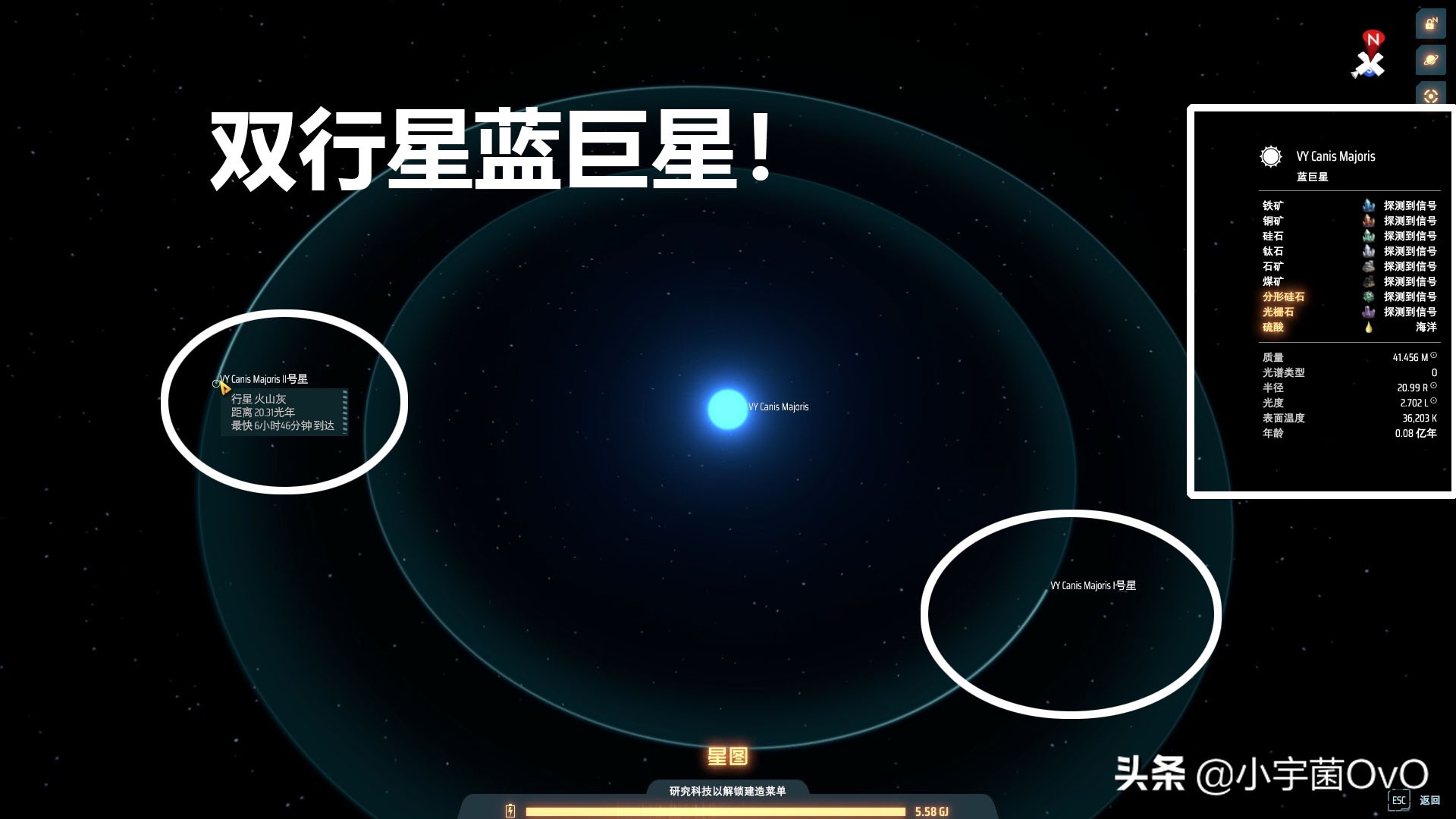 星团种子图文一览(戴森球计划星团种子推荐)