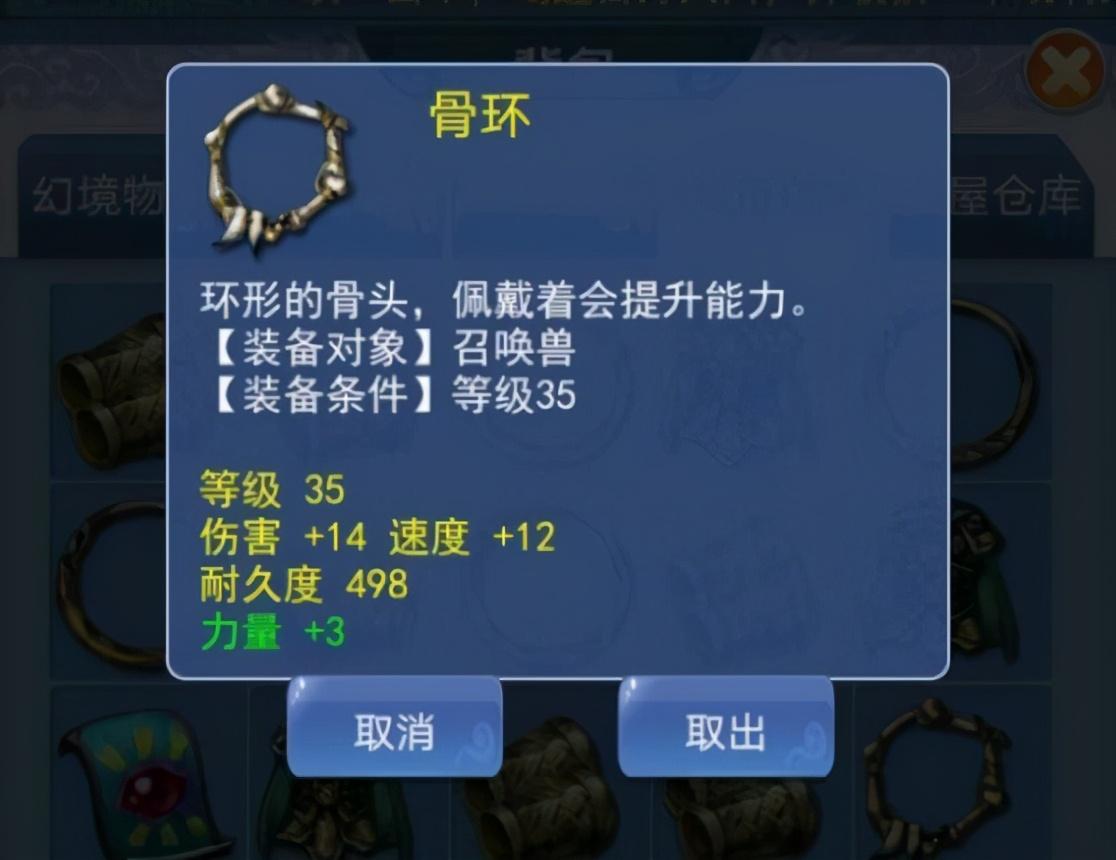 梦幻手游侠水路刷两次的机会 侠水路怎么刷第二次