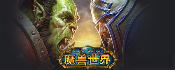 魔兽世界骑乘坐骑快捷键(魔兽世界如何骑上坐骑)