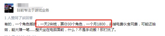 地下城搬砖教程 地下城与勇士搬砖攻略