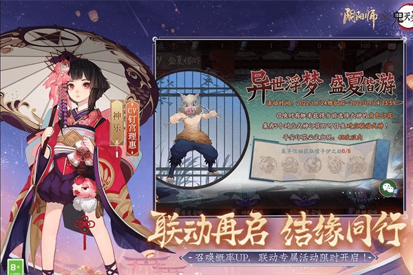 阴阳师式神培养优先级2022 阴阳师式神培养攻略2022