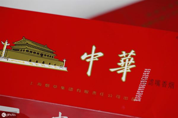 软中华多少钱一包（软中华65元和70元区别） 软中华