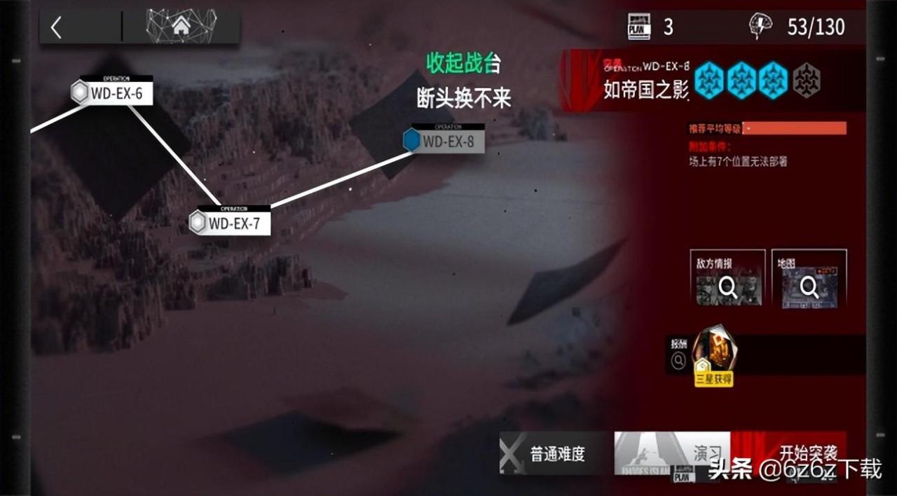 明日方舟术士单位强度分析 明日方舟术士整体强度介绍