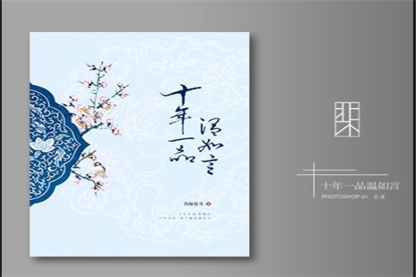 十大经典高干文排行榜：南北往事上榜，它是第一 经典高干文