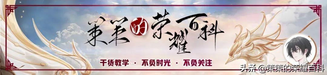 王者荣耀貂蝉秒杀出装大全 王者荣耀貂蝉出装暴力