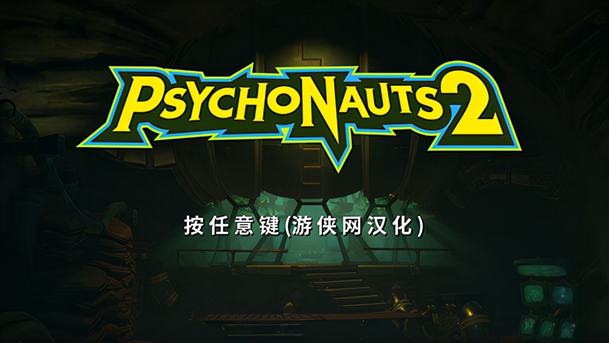 意航员2汉化补丁怎么用(意航员2汉化补丁使用教程)