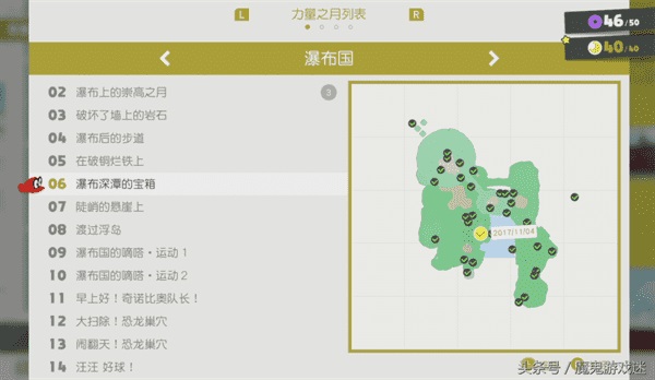 瀑布国月亮图文收集之旅 瀑布国月亮收集攻略