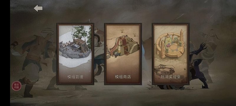 部落与弯刀手游怎么联机 部落与弯刀手游联机详细教程