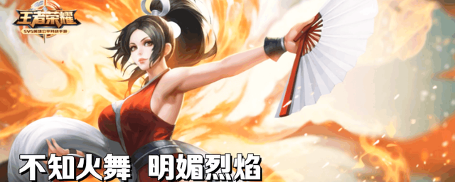 王者荣耀不知火舞获取攻略(王者荣耀不知火舞怎么获得)