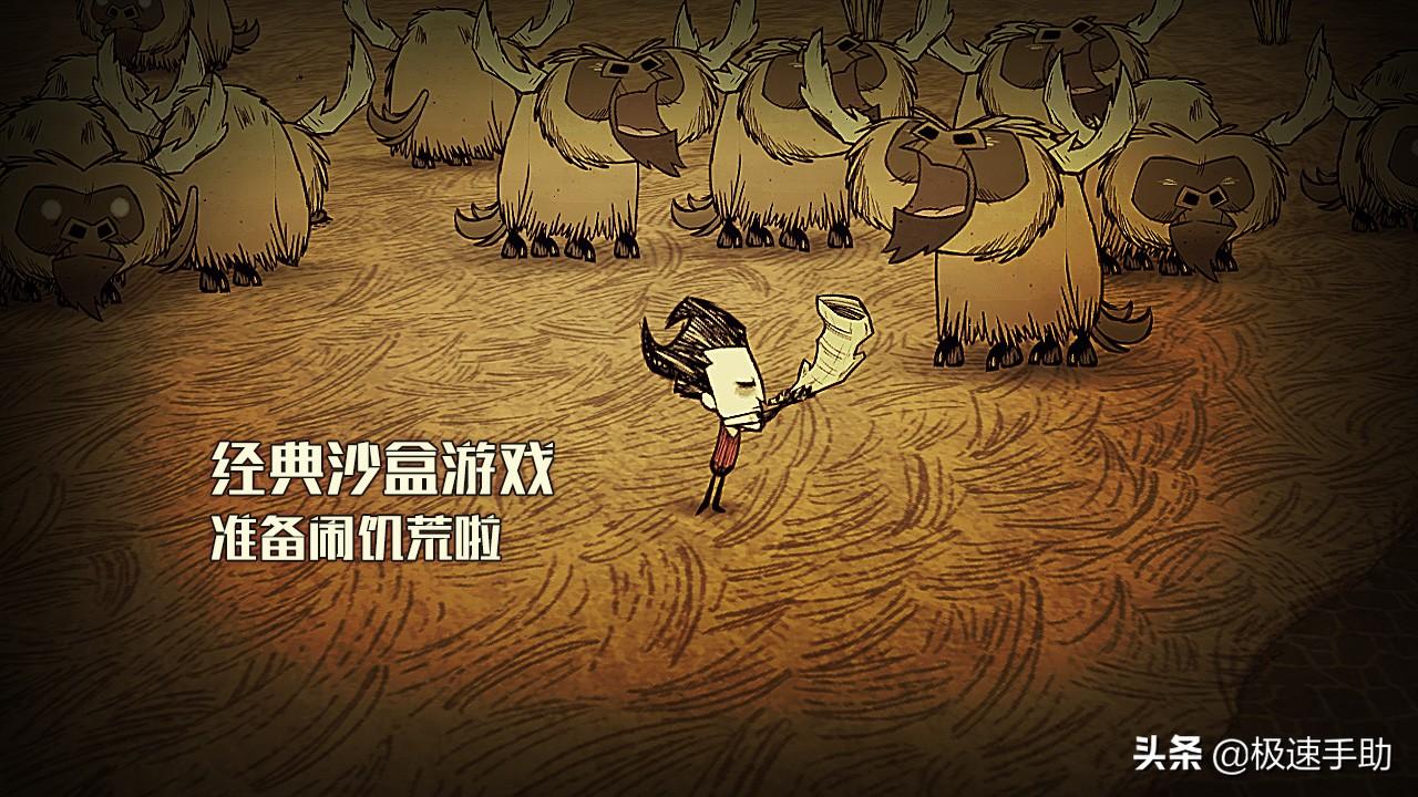 wegame联机饥荒详细下载教程 Wegame上如何下载饥荒游戏