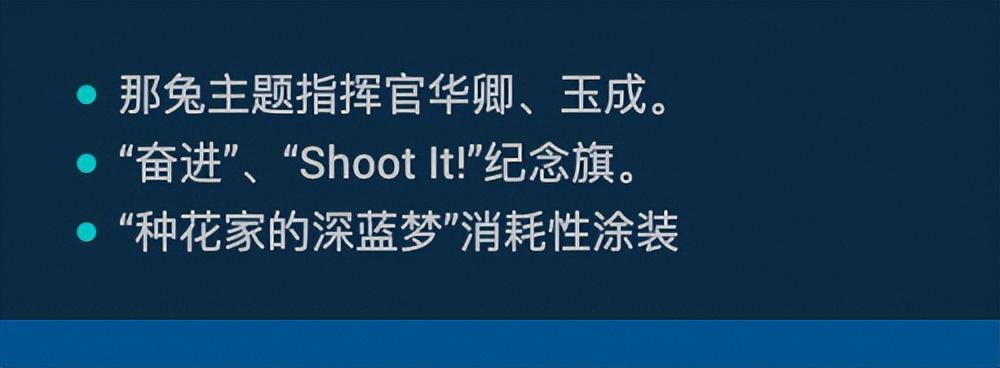 战舰世界海战活动怎么做 战舰世界传奇舰长招募在行动活动介绍