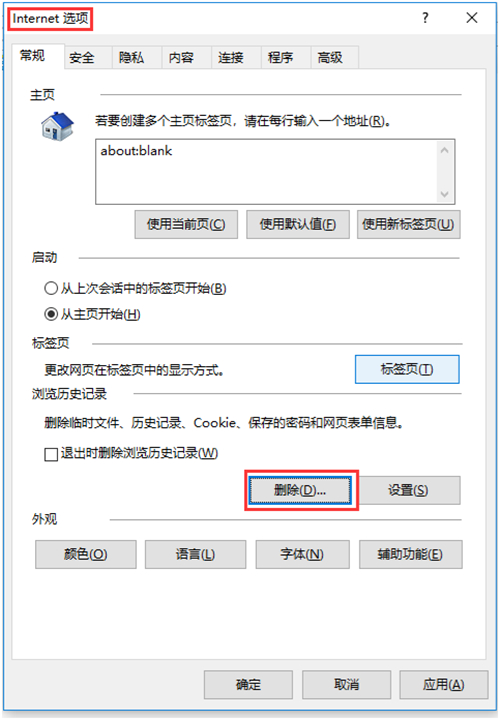 北京市2023年高考报名网上支付说明 第9张