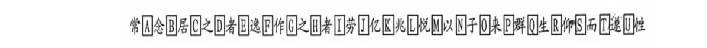 2023年重庆二诊语文试题及参考答案(新高考) 第2张