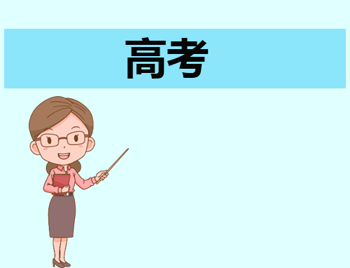 关于四川省2023年高职单招参考人数达30.99万人 第1张