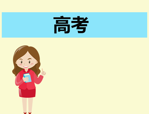 2023年高校本科专业调整新增备案专业1641个,具体情况 第1张