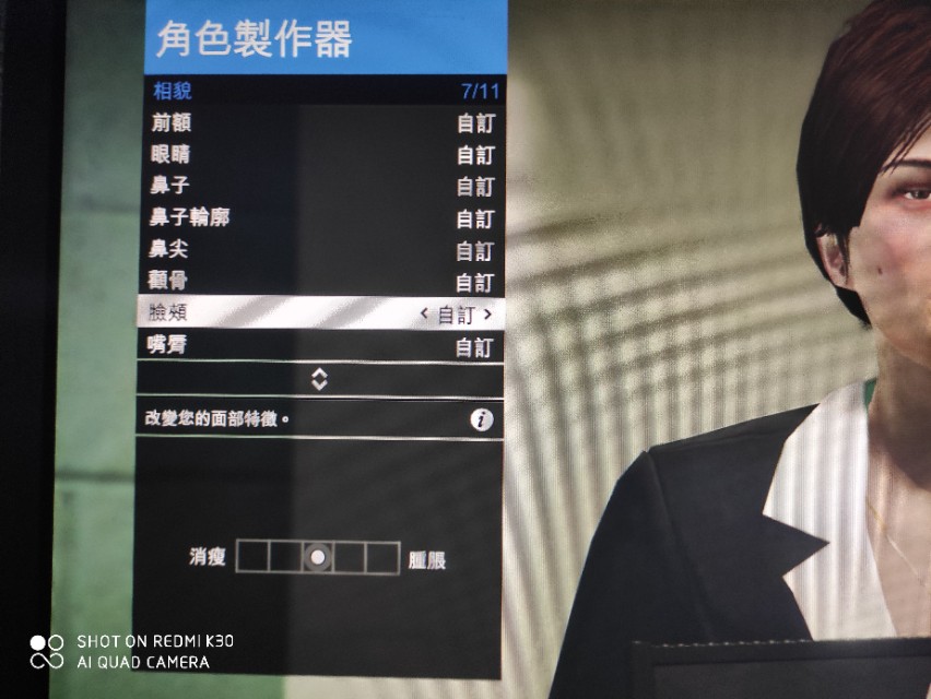 gta5最好看的捏脸数据女(gta5美女角色捏脸数据)