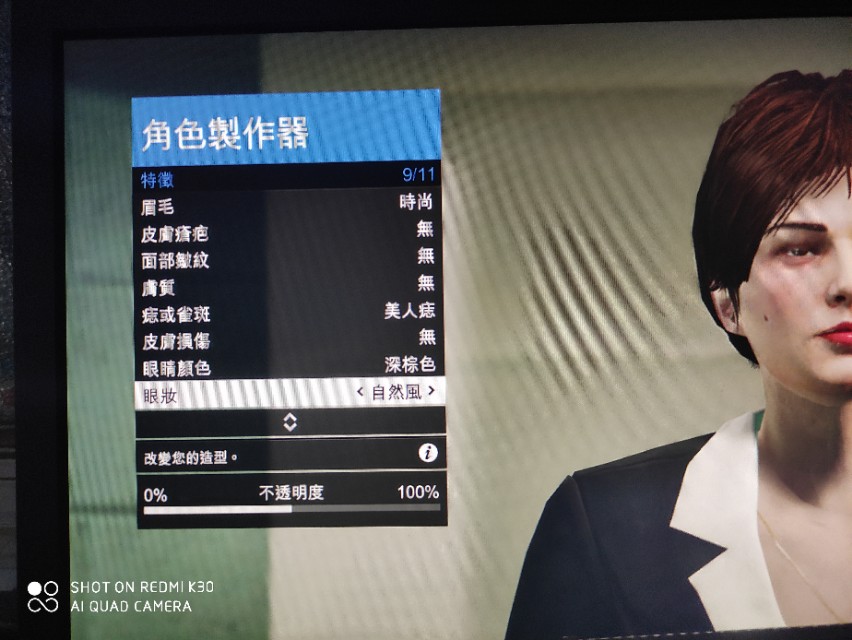 gta5最好看的捏脸数据女(gta5美女角色捏脸数据)