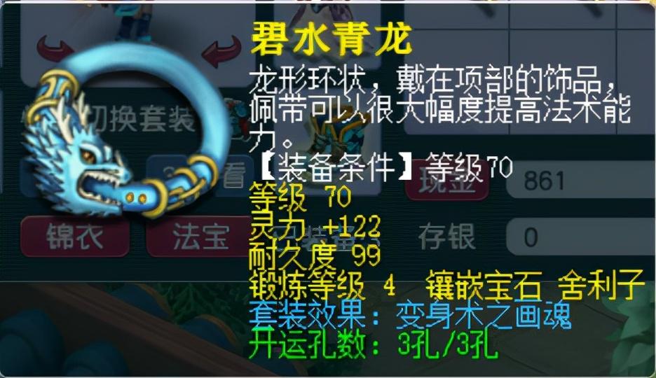 梦幻西游投入1万5的129级五开可以通刷任务吗 梦幻129五开副本刷什么