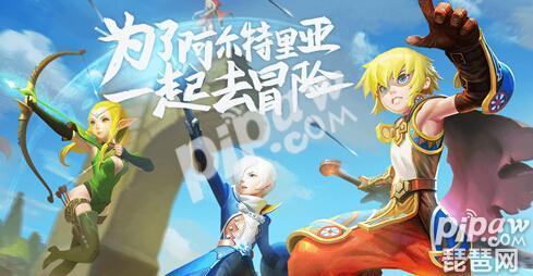 龙之谷手游体验服资格申请教程 龙之谷手游测试服怎么玩