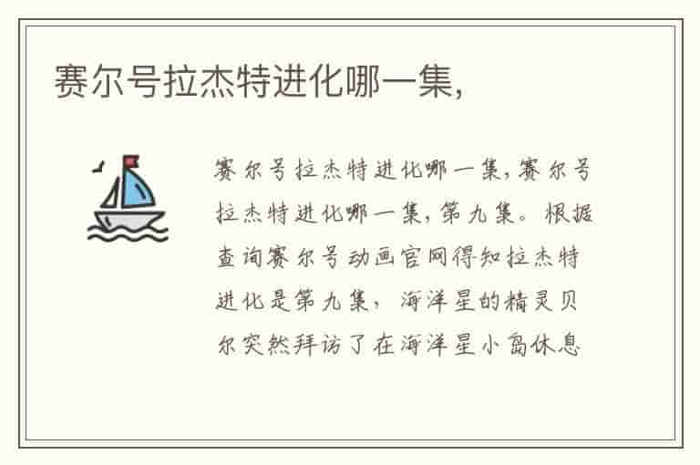 2023福建金太阳高三11月联考地理答案解析及试卷汇总（持续更新）