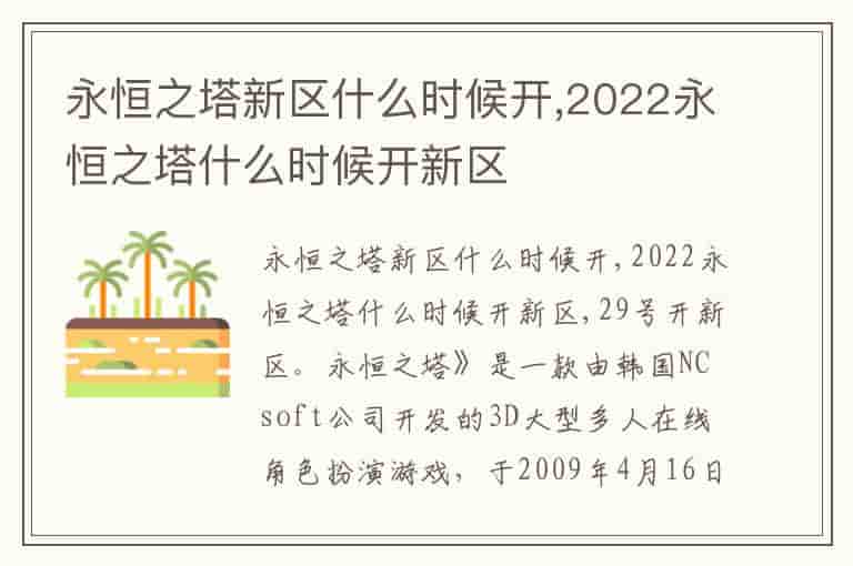 芜湖留学360：2020年加州州立大学洛杉矶分校解析-