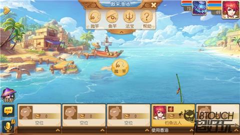 梦幻手游钓鱼正确的收杆操作 梦幻西游端游钓鱼