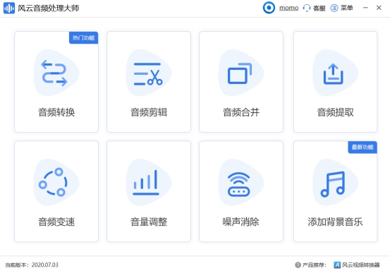 在线ogg转mp3格式（万能音频转换器手机版） ogg转换器