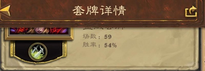 炉石传说最佳搭配指南 炉石传说新版蓝龙贼怎么搭好
