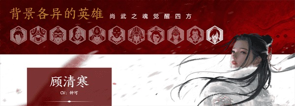 永劫无间角色强度排行 永劫无间角色推荐2022