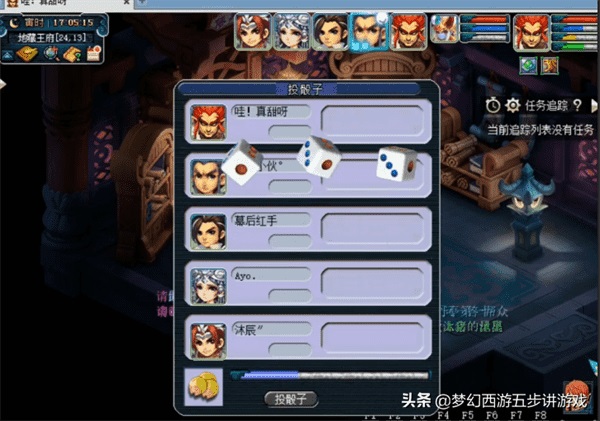 梦幻西游神器1星神器任务难度大吗 梦幻一星神器多少积分
