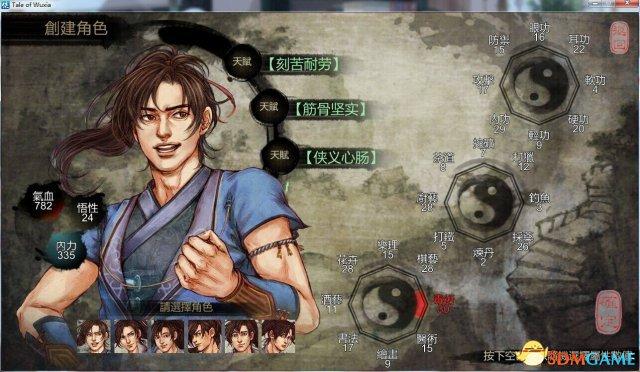 侠客风云传各种武功获取方式 侠客风云传武功排名及获得方法