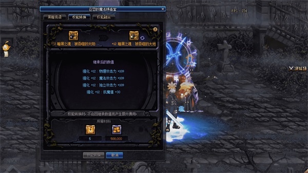 DNF不爆肝获取传说灵魂的方法 dnf传说灵魂怎么获得