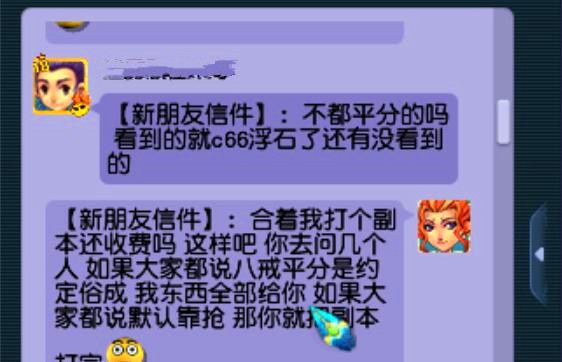 三连击使用攻略 梦幻西游超级神狗的技能介绍