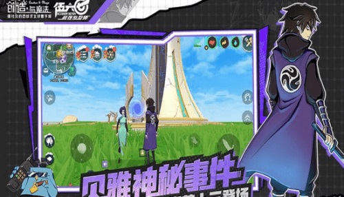 创造与魔法大角牛位置分布图 创造与魔法大角牛在哪