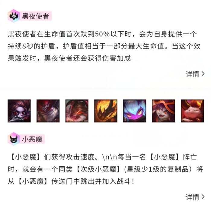 金铲铲之战新手如何快速成长 金铲铲之战手游新手推荐阵容