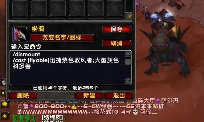 SW团本穆鲁逃课打法 魔兽世界副本攻略
