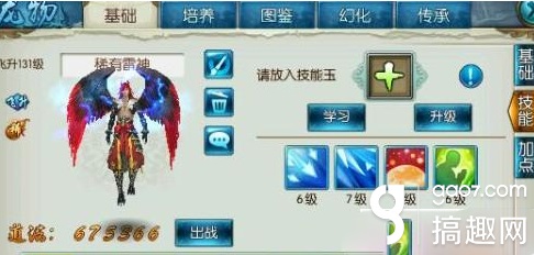 诛仙手游云梦带什么属性的宠物 诛仙手游云梦宠物搭配