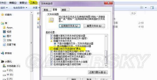 上古卷轴5Mod安装图文教程(上古卷轴5Mod怎么安装)